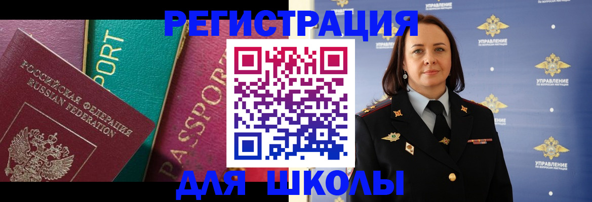 временная регистрация адрес в Агрызе